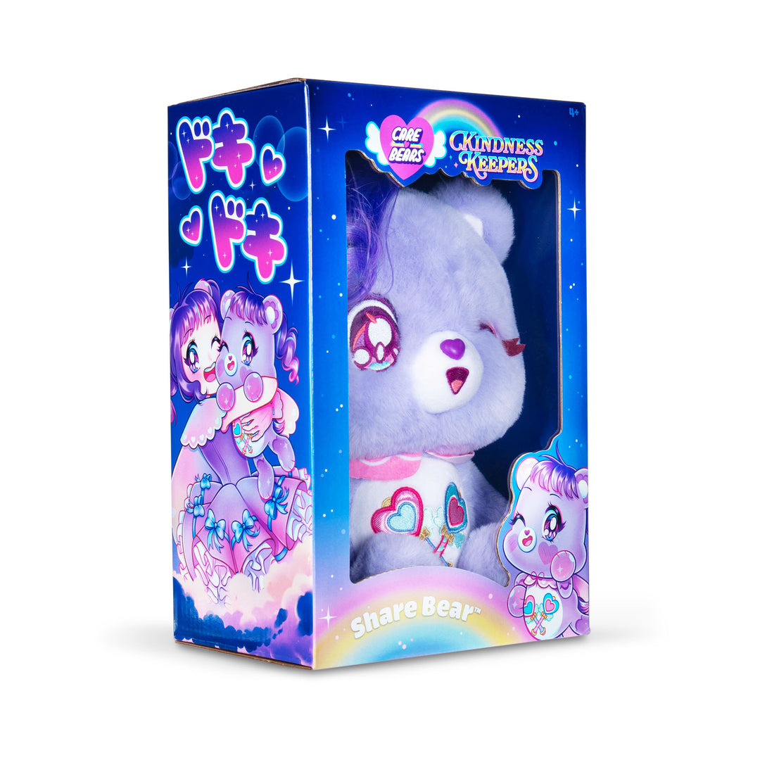 Care Bears - 35cm Kindness Keepers Share Bear (Eco-Friendly)