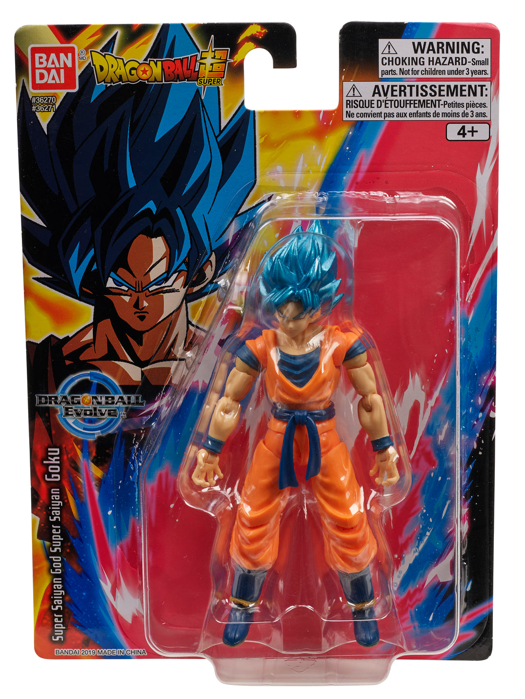 Dragon Ball Evolve Goku Action Figure Orange
